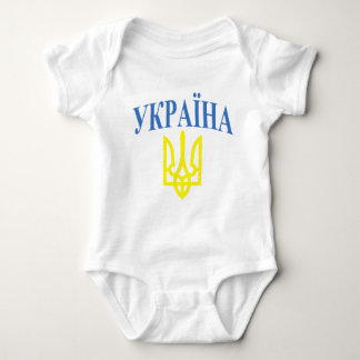 Ukraine-Farben Baby Strampler