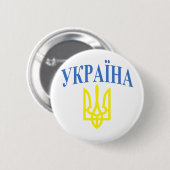 Ukraine-Farben Button (Vorne & Hinten)