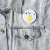 Ukraine-Farben Button (Beispiel)