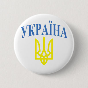 Ukraine-Farben Button