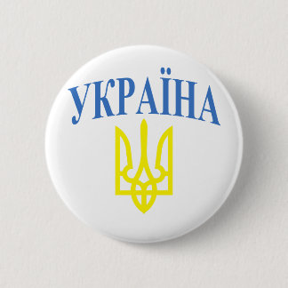 Ukraine-Farben Button