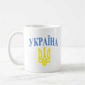 Ukraine-Farben Kaffeetasse (Links)