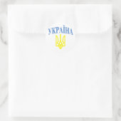 Ukraine Farben Runder Aufkleber (Tasche)