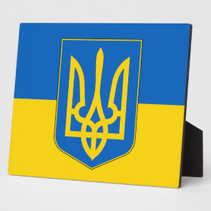Ukraine Flag Plaque Fotoplatte
