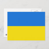 Ukraine Flag Postkarte (Vorne/Hinten)