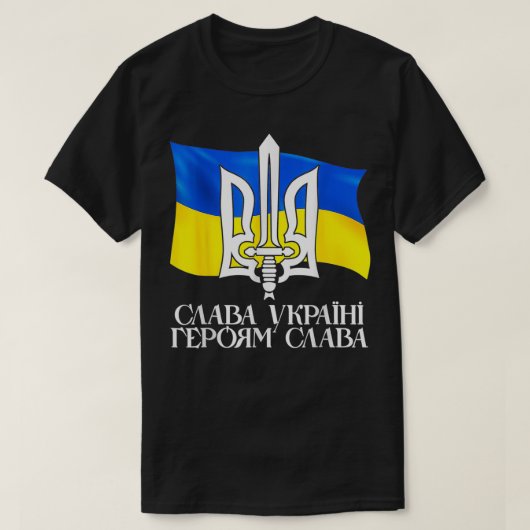 UKRAINE FLAG SYMBOL, Ukraine Flag and Trident Ukra T-Shirt (Design vorne)
