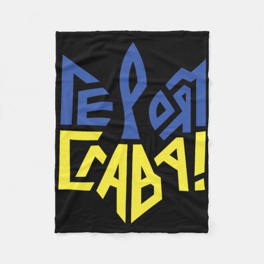 Ukraine Flag Ukrainian Shirt Men Ukrainian Symbols Fleecedecke (Vorderseite)