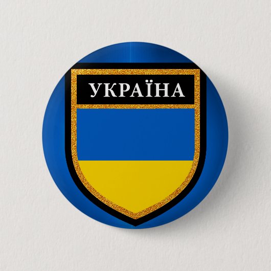 Ukraine-Flagge Button (Vorderseite)