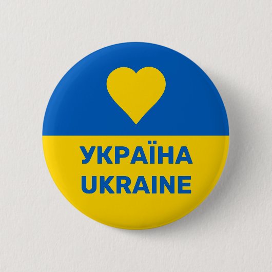 Ukraine-Flagge Button (Vorderseite)