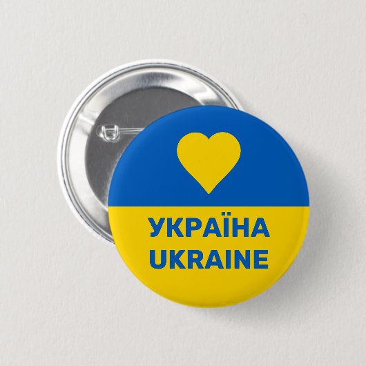 Ukraine-Flagge Button (Vorne & Hinten)