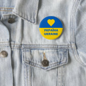 Ukraine-Flagge Button (Beispiel)