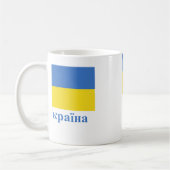 Ukraine-Flagge mit Namen auf Ukrainer Kaffeetasse (Links)