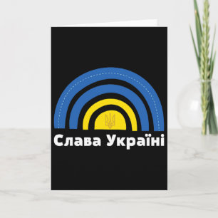 Ukraine-Flagge Regenbogen Kyrillisch Slava Ukraini Karte