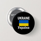 Ukraine-Flagge Ukrainy Ukrainische Flaggen Geschen Button (Vorne & Hinten)