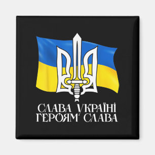 Ukraine - Flagge und Studenten - Ukraine 9 Magnet