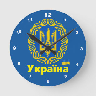Ukraine, Flagge, Wappen, Ukrainischer Tryzub Runde Wanduhr