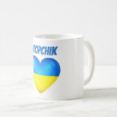Ukraine-Flaggen-Herz-Tasse Poopchik Kaffeetasse (VorderseiteRechts)