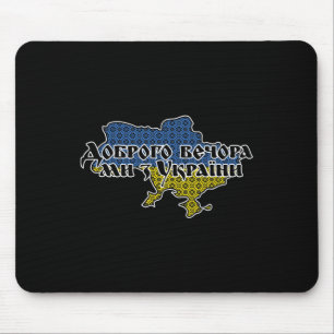 Ukraine-Flaggen-Schmuck Guten Abend Wir sind aus d Mousepad