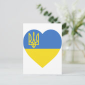 Ukraine-Flaggenherz Postkarte (Stehend Vorderseite)