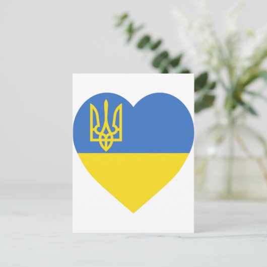 Ukraine-Flaggenherz Postkarte (Stehend Vorderseite)