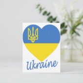Ukraine-Flaggenherz Postkarte (Stehend Vorderseite)
