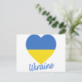 Ukraine-Flaggenherz Postkarte (Stehend Vorderseite)