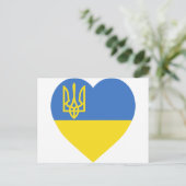 Ukraine-Flaggenherz Postkarte (Stehend Vorderseite)
