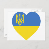 Ukraine-Flaggenherz Postkarte (Vorne/Hinten)