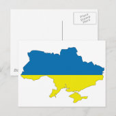 Ukraine-Flaggenkarte Postkarte (Vorne/Hinten)