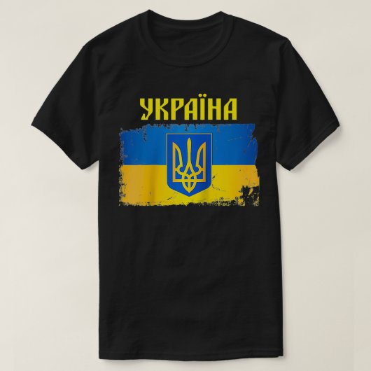 Ukraine Flaggentrident Kyrillischer Schriftart Pat T-Shirt (Design vorne)