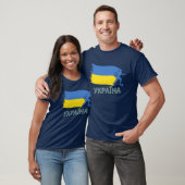 Ukraine-Fußball-Flagge T-Shirt (Unisex)