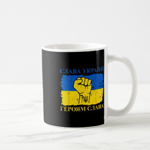 Ukraine Geschenkflagge Ukraini Kiew Ukrainisch Ukr Kaffeetasse