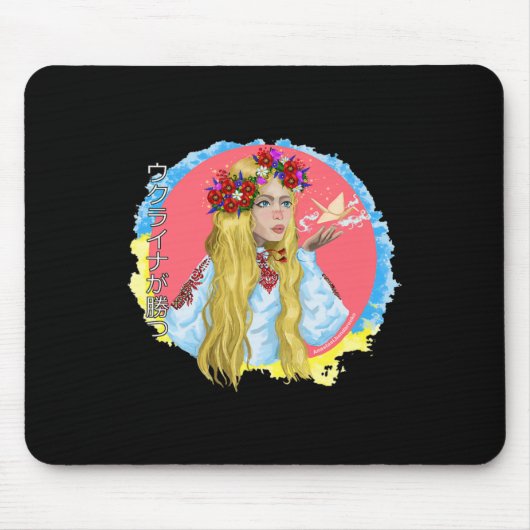 Ukraine gewinnt 1000 Krane Mousepad (Vorne)