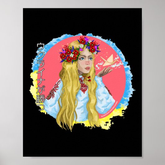 Ukraine gewinnt 1000 Kräne Poster (Vorne)