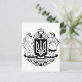 Ukraine Größeres Wappen Postkarte (Stehend Vorderseite)