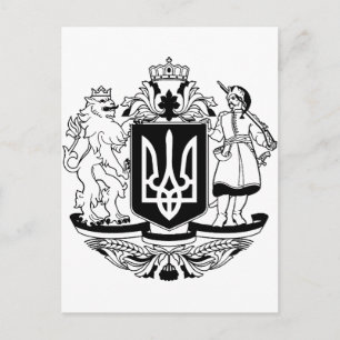 Ukraine Größeres Wappen Postkarte
