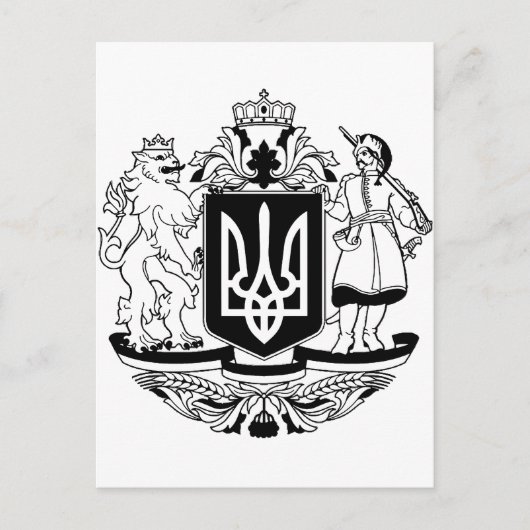 Ukraine Größeres Wappen Postkarte (Vorderseite)