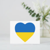Ukraine Herz Postkarte (Stehend Vorderseite)