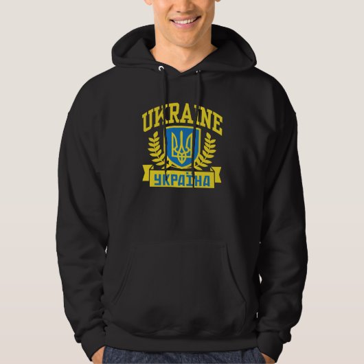 Ukraine Hoodie (Vorderseite)