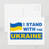 Ukraine Ich stehe mit der Ukraine Postkarte (Vorne/Hinten)