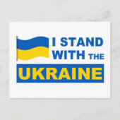 Ukraine Ich stehe mit der Ukraine Postkarte (Vorderseite)
