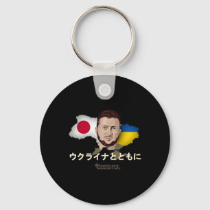 Ukraine Japan Wolodymyr Selenskyj Steht mit der Uk Schlüsselanhänger