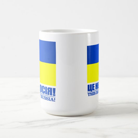 Ukraine ( kaffeetasse (Mittel)