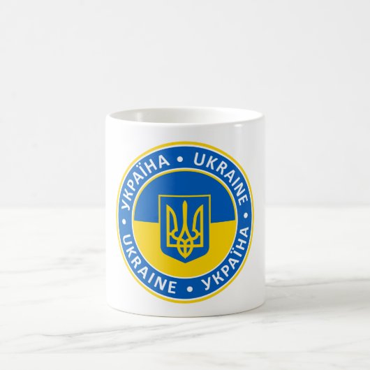 Ukraine Kaffeetasse (Mittel)
