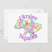 Ukraine-Karte Postkarte (Vorne/Hinten)