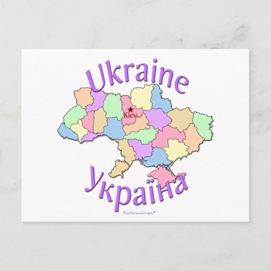 Ukraine-Karte Postkarte (Vorderseite)