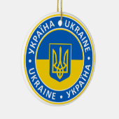 Ukraine Keramik Ornament (Rechts)