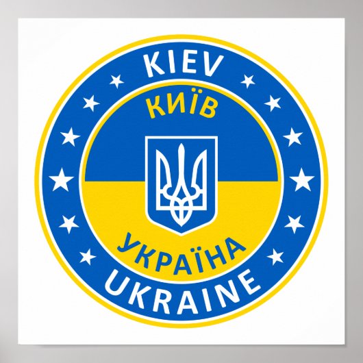 Ukraine, Kiew, К и в Poster (Vorne)