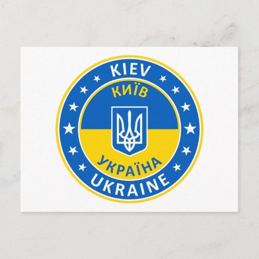 Ukraine, Kiew, К и в Postkarte (Vorderseite)