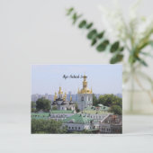 Ukraine - Kiew Pechersk Lavra, Postkarte (Stehend Vorderseite)